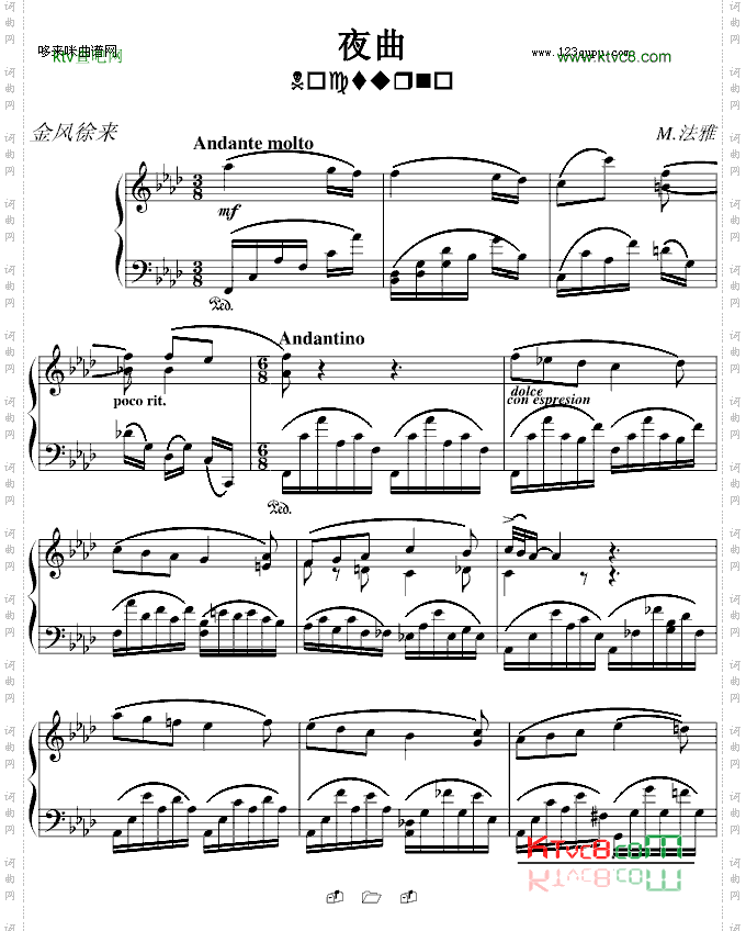 夜曲-法雅钢琴小品-法雅