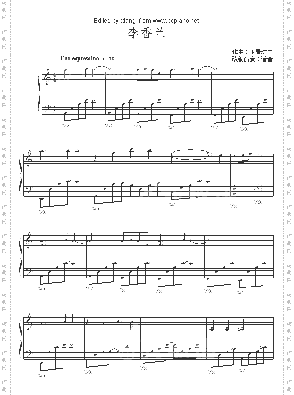 李香兰-xiang