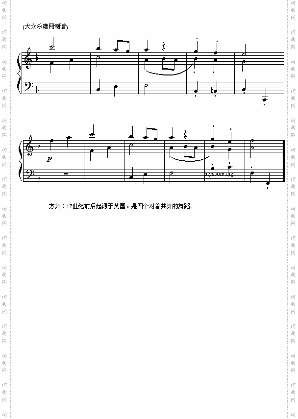 莫扎特钢琴小曲：方舞