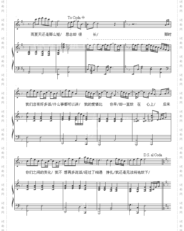 我也很想他