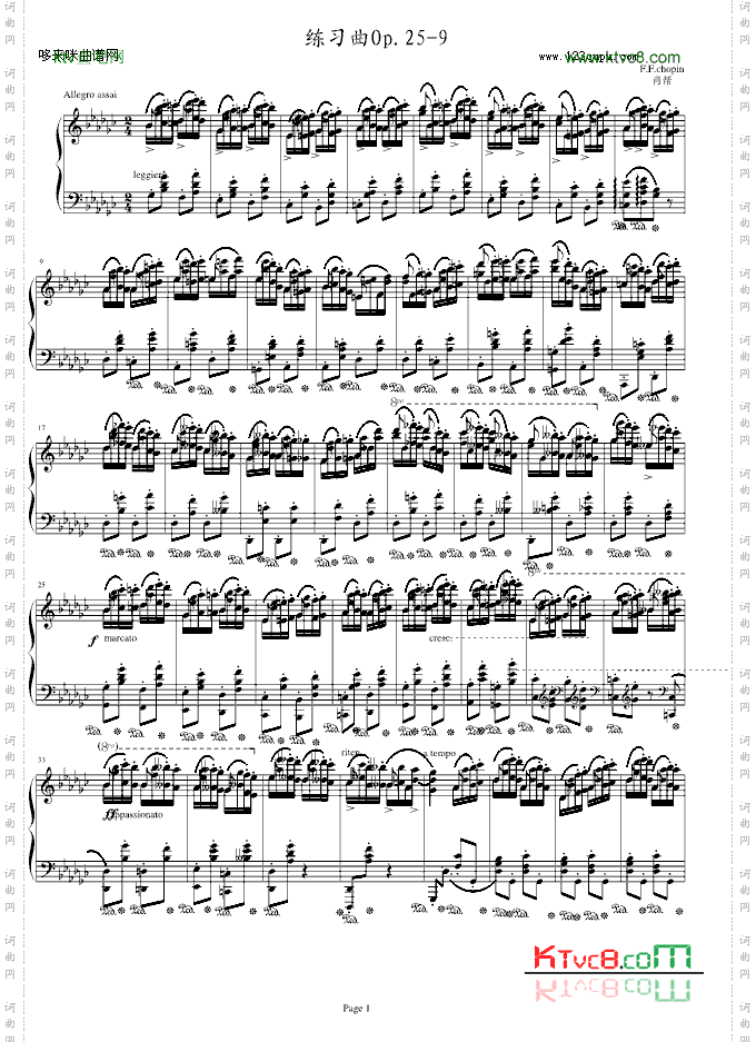 练习曲Op.25-9-肖邦