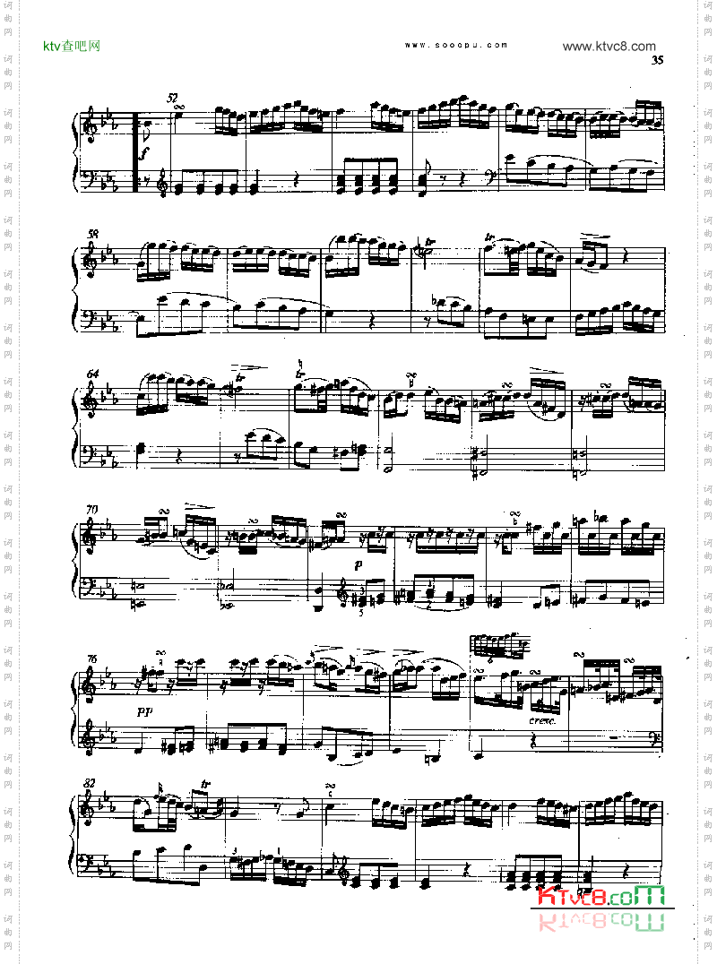 奏鸣曲键盘类钢琴