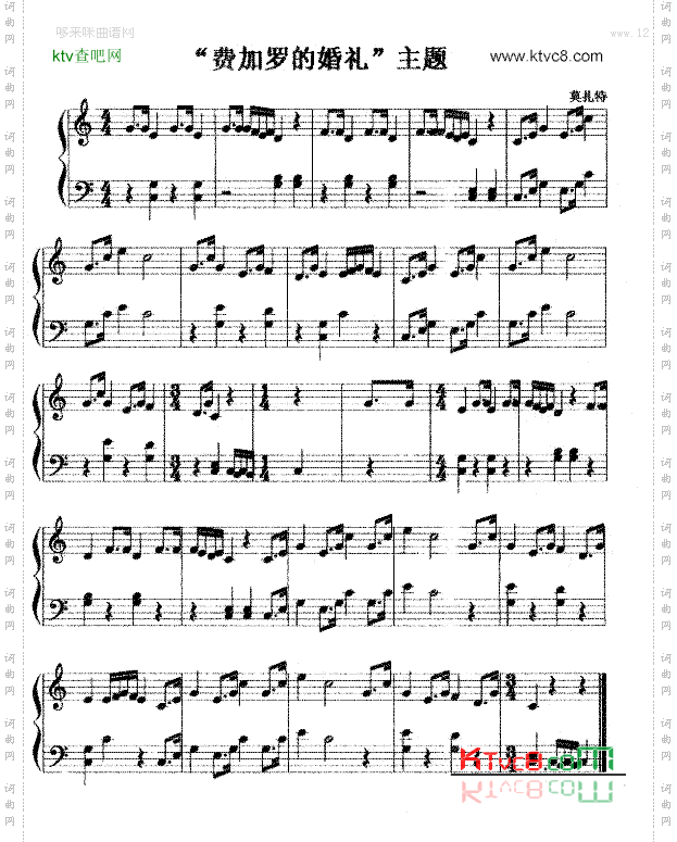 费加罗的婚礼莫扎特