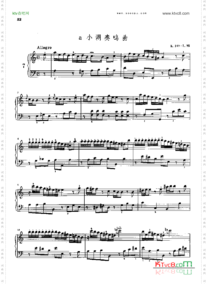 a小调奏鸣曲K149.L93键盘类钢琴