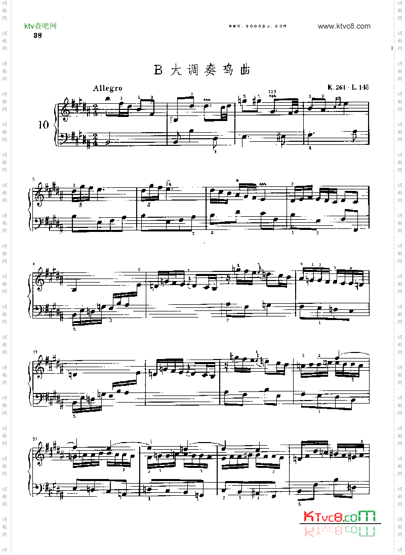 B大调奏鸣曲K261.L148键盘类钢琴