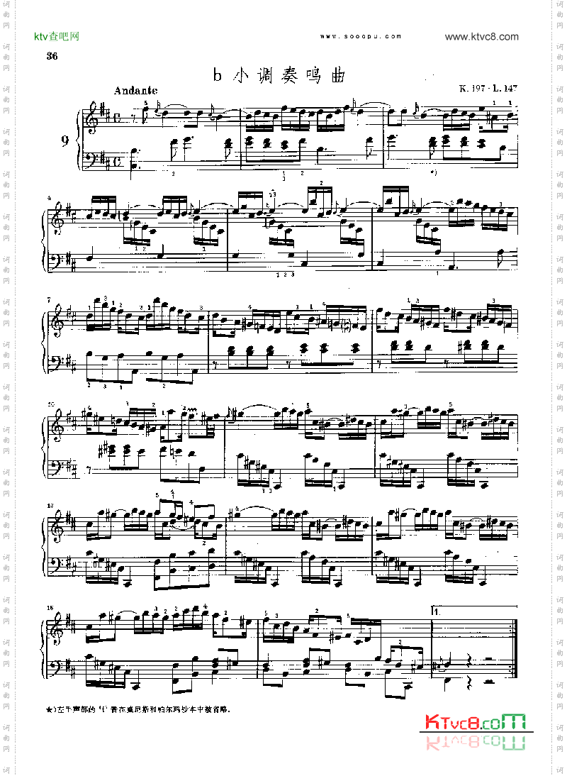 b小调奏鸣曲K197.L147键盘类钢琴