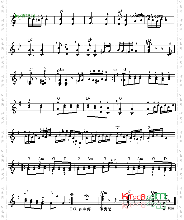 匈牙利舞曲