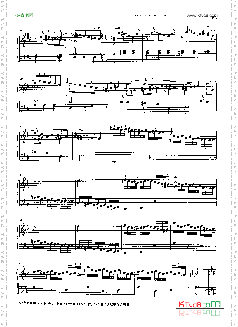 d小调奏鸣曲K294.L67键盘类钢琴