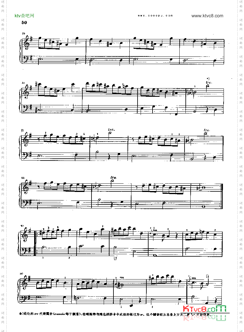 e小调奏鸣曲K291.L61键盘类钢琴