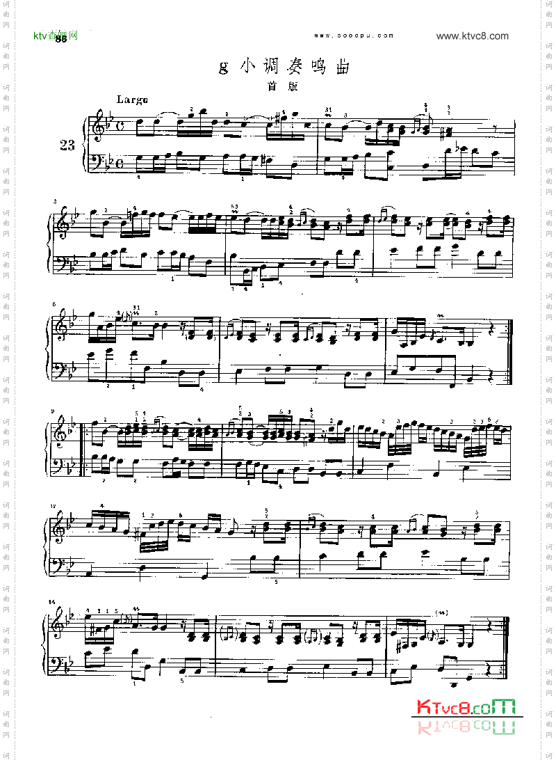 g小调奏鸣曲首版键盘类钢琴