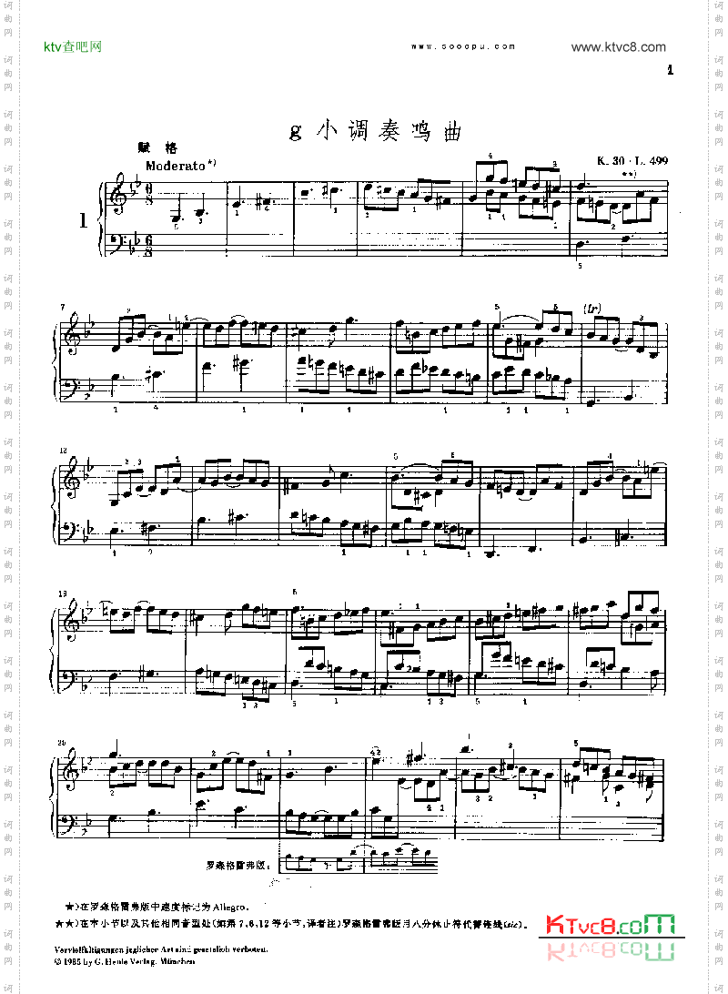 g小调奏鸣曲k.30.l.499键盘类钢琴