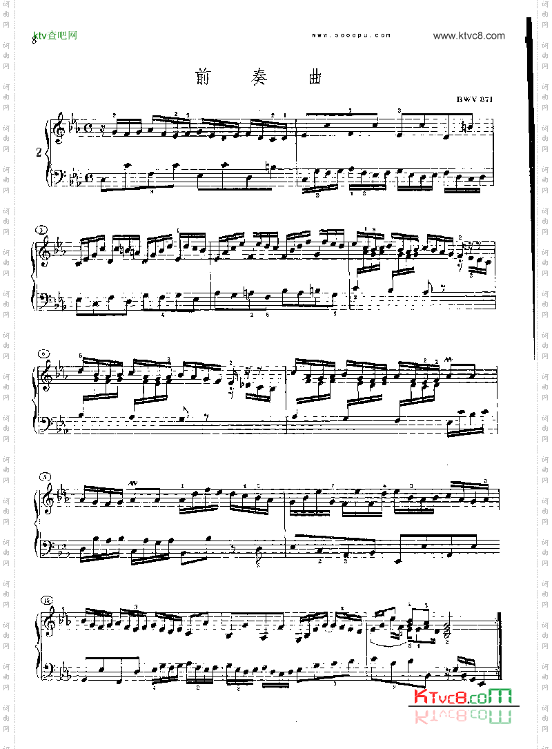 巴赫平均律曲集第二册第2首键盘类钢琴