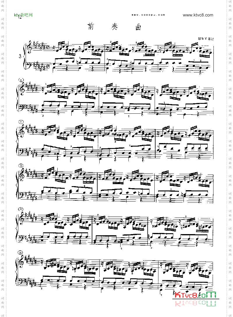 巴赫平均律曲集第二册第3首键盘类钢琴