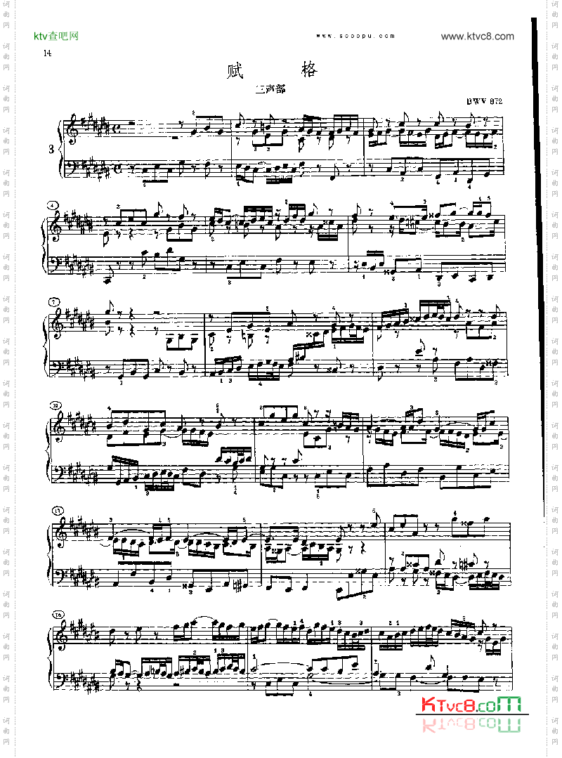 巴赫平均律曲集第二册第3首键盘类钢琴