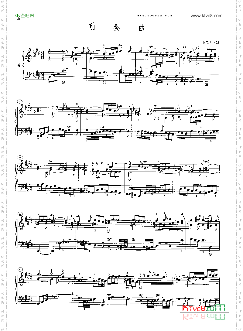 巴赫平均律曲集第二册第4首键盘类钢琴