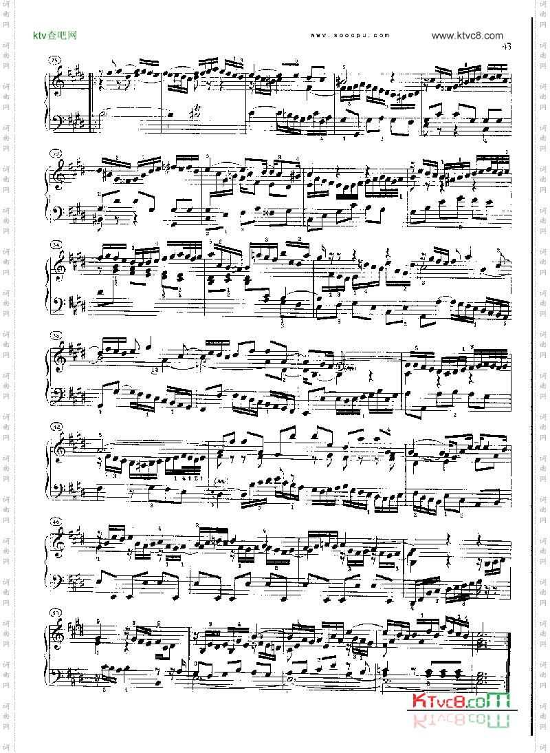 巴赫平均律曲集第二册第9首键盘类钢琴