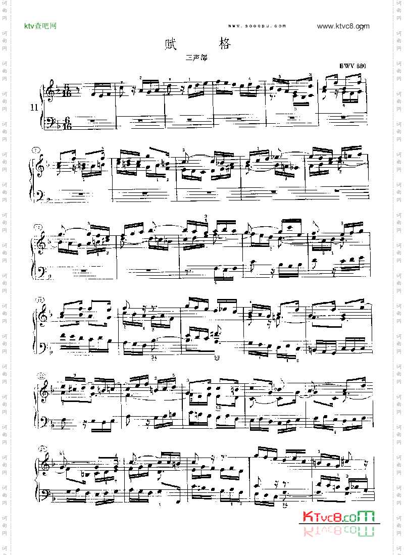 巴赫平均律曲集第二册第11首键盘类钢琴