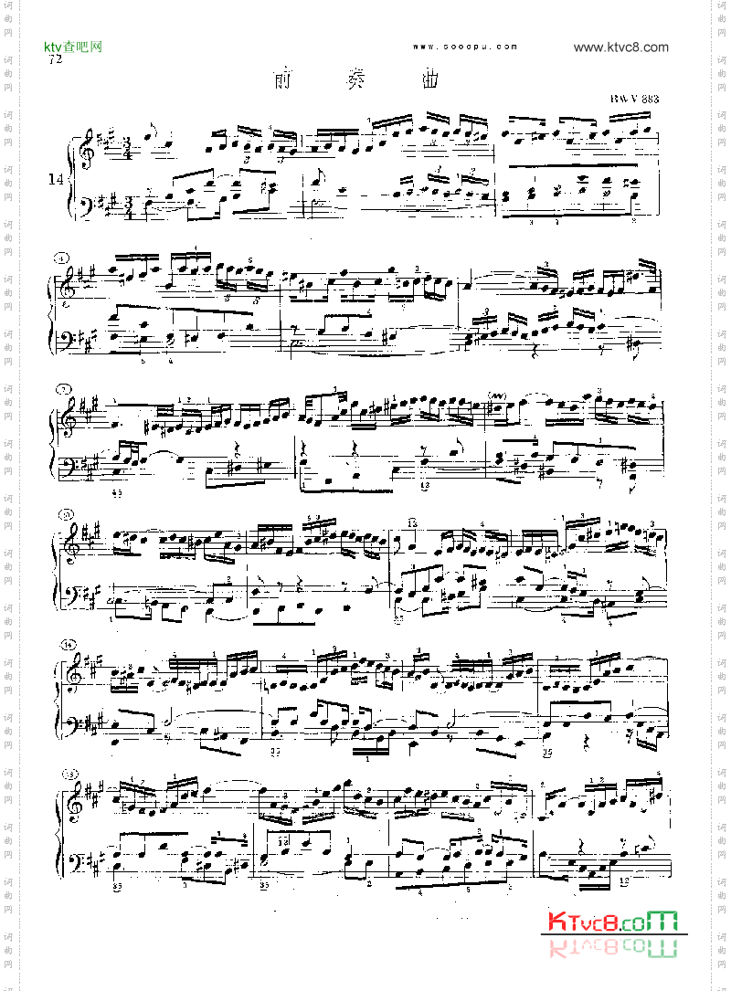 巴赫平均律曲集第二册第14首键盘类钢琴