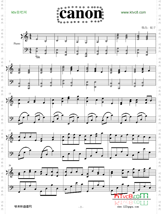 卡农-简单和弦版-帕赫贝尔-Pachelbel