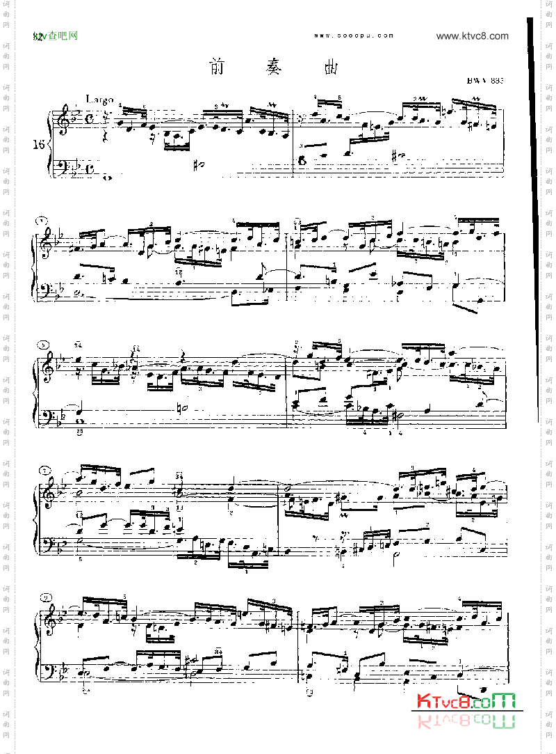 巴赫平均律曲集第二册第16首键盘类钢琴