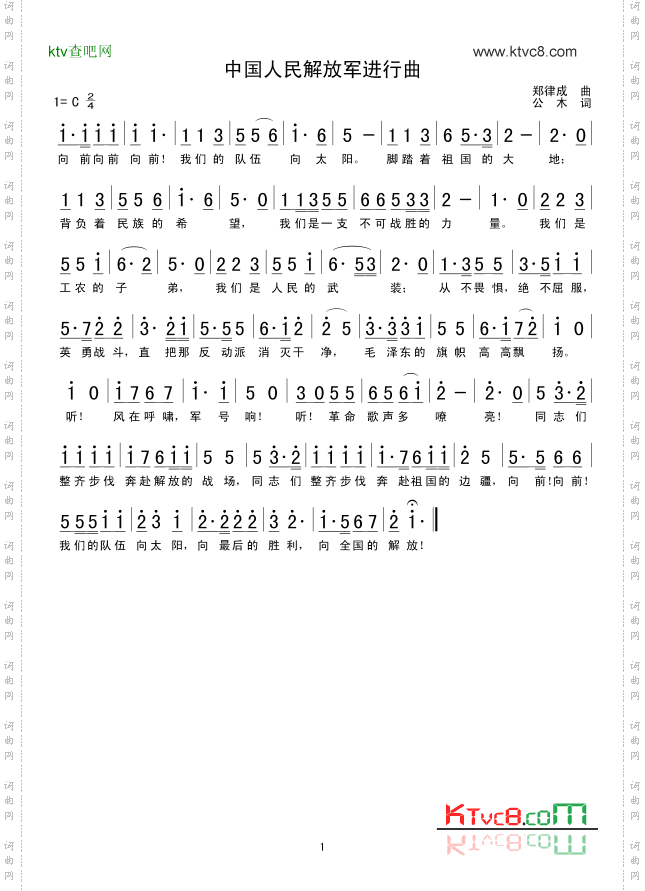 威尼斯船歌—门德尔松-门德尔松