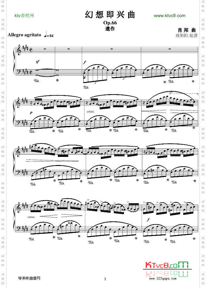 幻想即兴曲Op.66-肖邦