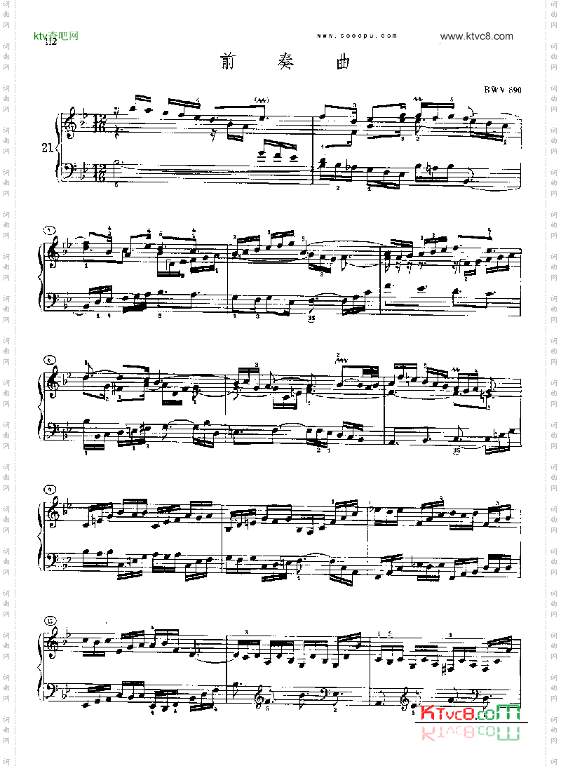巴赫平均律曲集第二册第21首键盘类钢琴