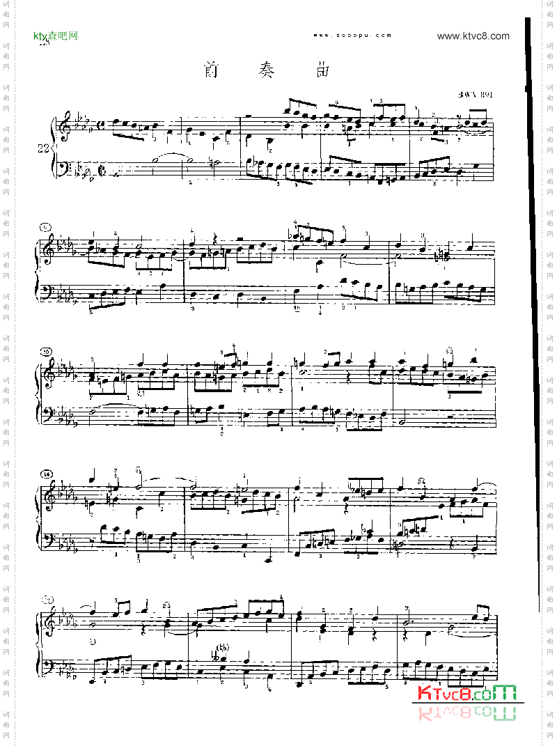 巴赫平均律曲集第二册第22首键盘类钢琴