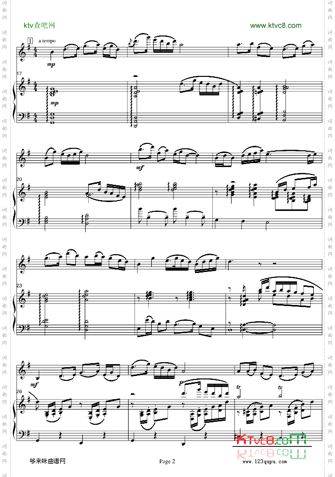 梁山伯与祝英台-小提琴协奏版-中国名曲