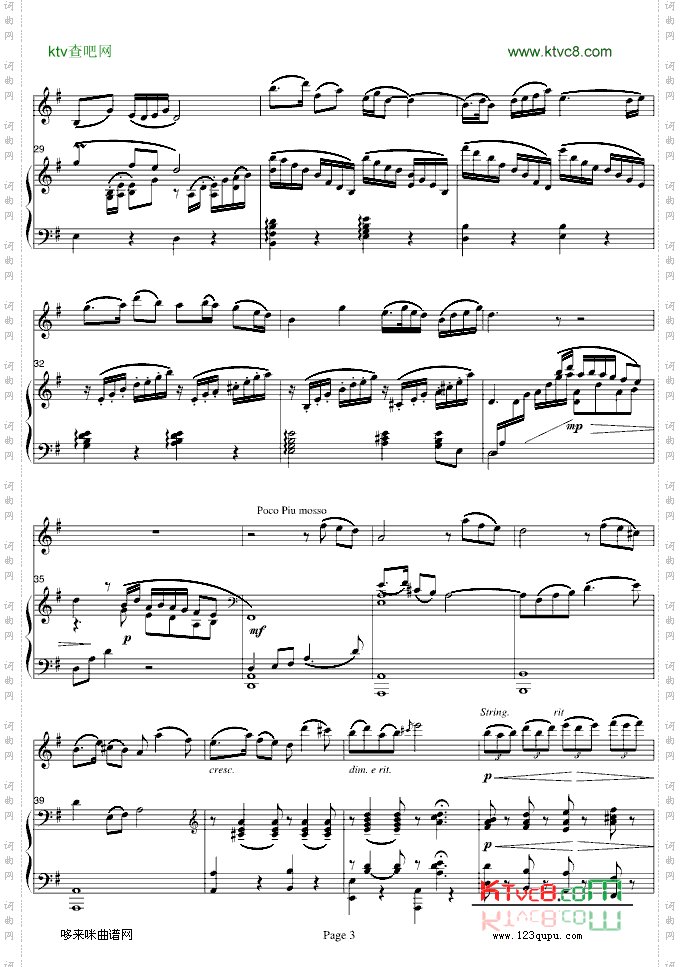 梁山伯与祝英台-小提琴协奏版-中国名曲