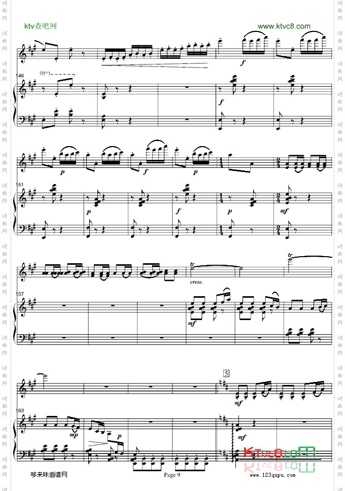 梁山伯与祝英台-小提琴协奏版-中国名曲