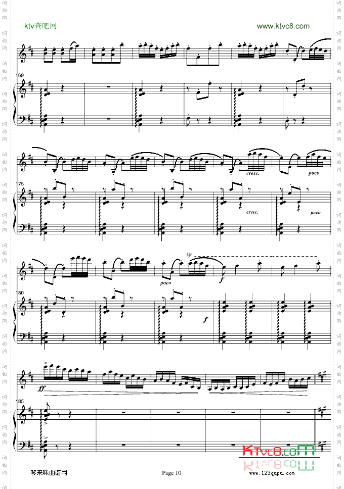 梁山伯与祝英台-小提琴协奏版-中国名曲