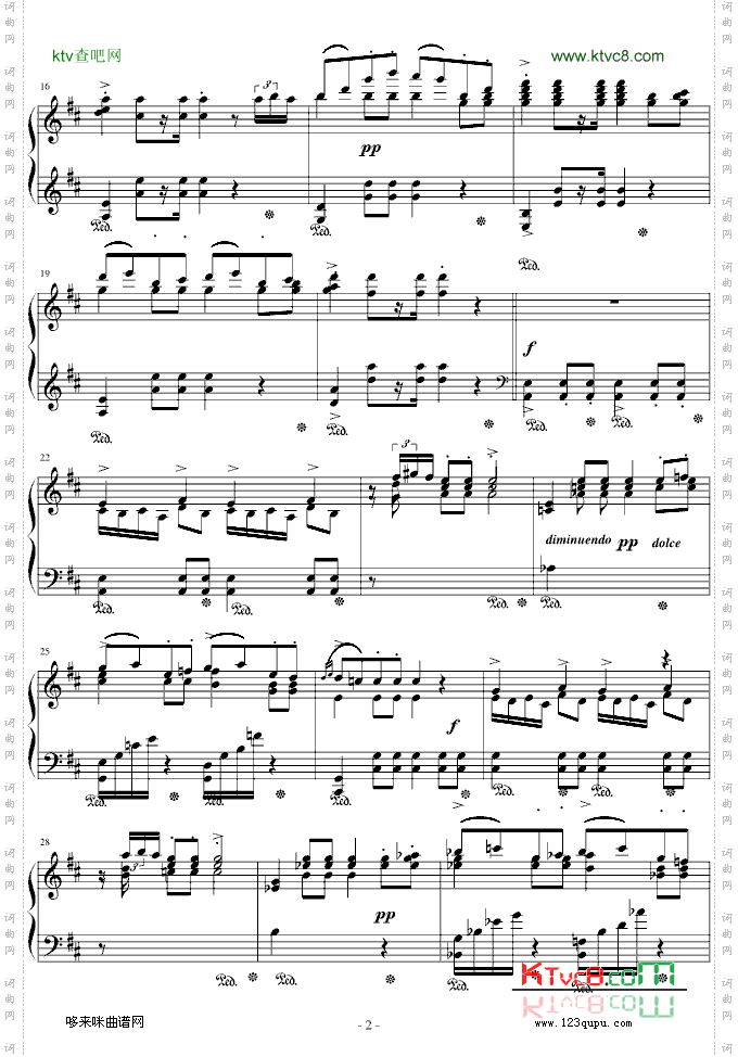 婚礼进行曲-格里格