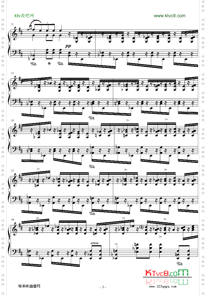 婚礼进行曲-格里格