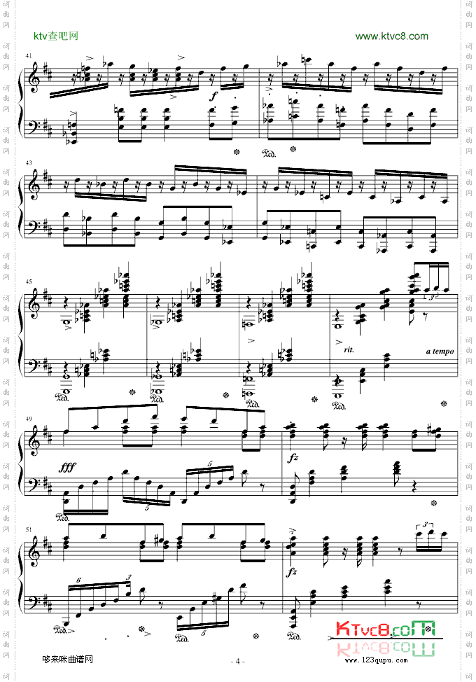 婚礼进行曲-格里格