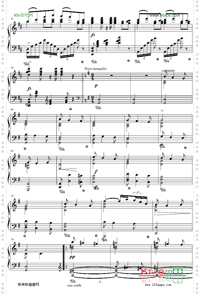 婚礼进行曲-格里格