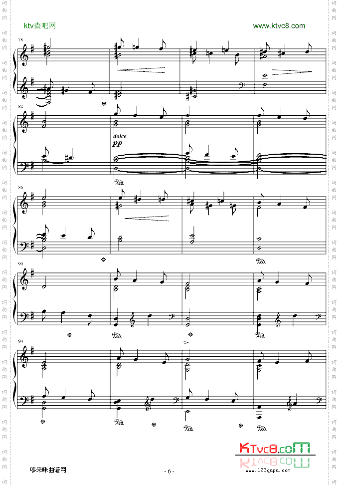 婚礼进行曲-格里格