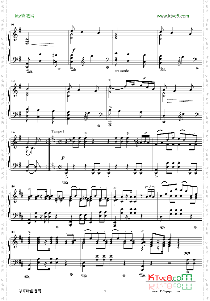 婚礼进行曲-格里格