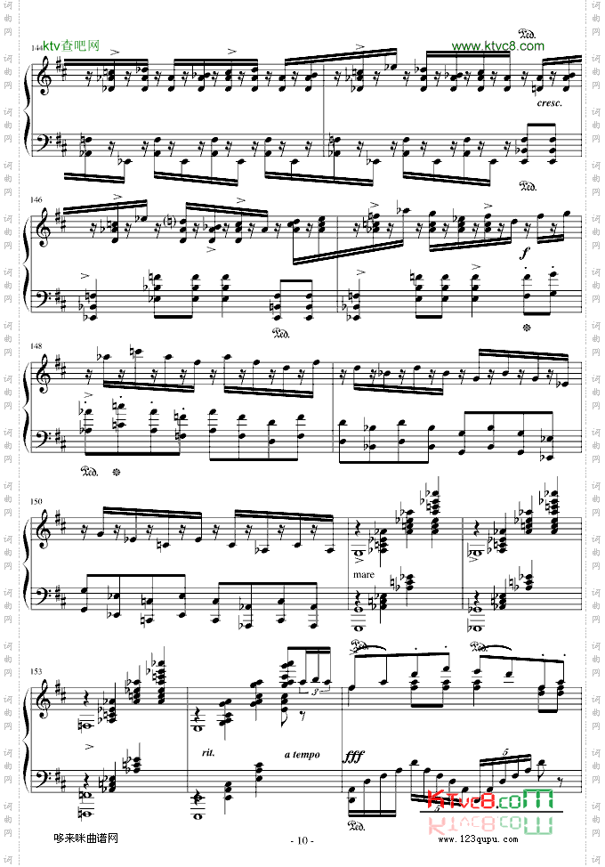 婚礼进行曲-格里格