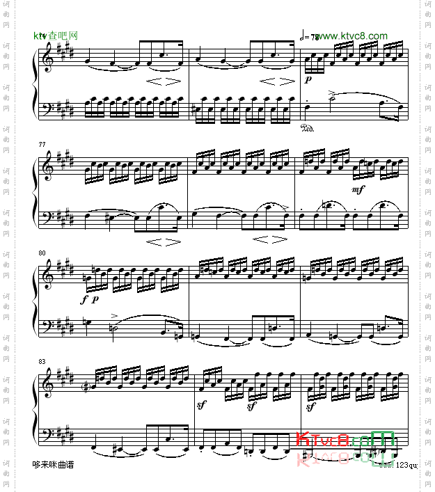 月光第三乐章-贝多芬