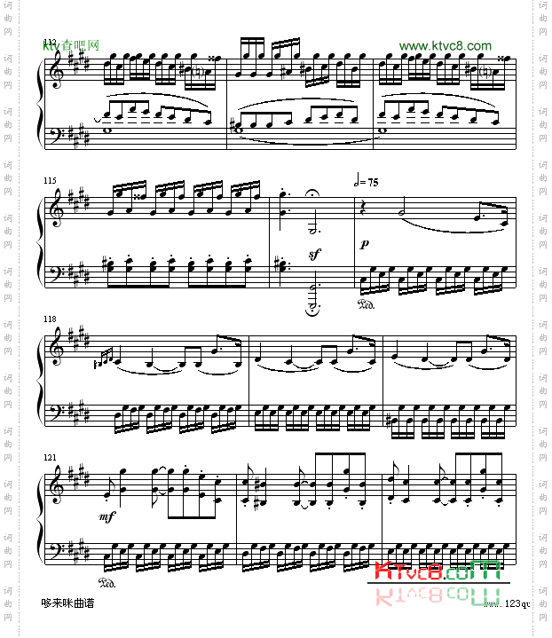 月光第三乐章-贝多芬