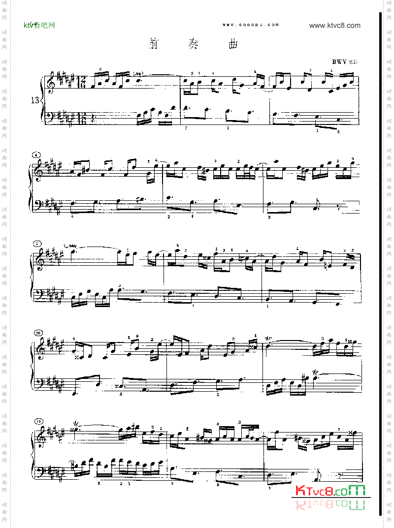 巴赫平均律曲集第一册第13首键盘类钢琴