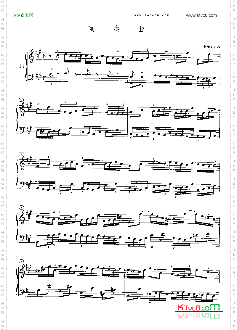 巴赫平均律曲集第一册第14首键盘类钢琴