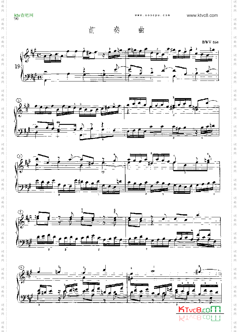 巴赫平均律曲集第一册第19首键盘类钢琴