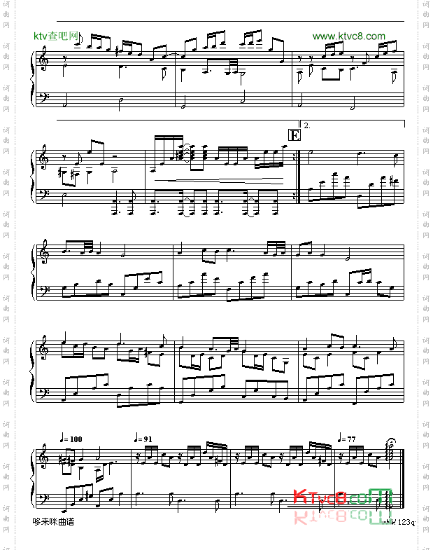 蓝色的爱-克莱德曼