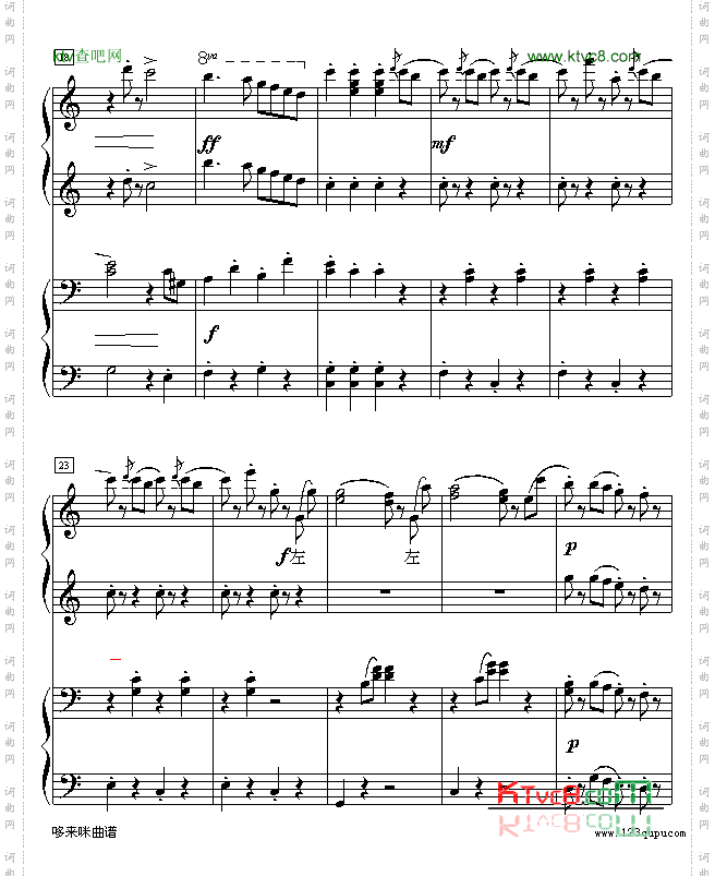 拉德斯基进行曲-约翰·斯特劳斯