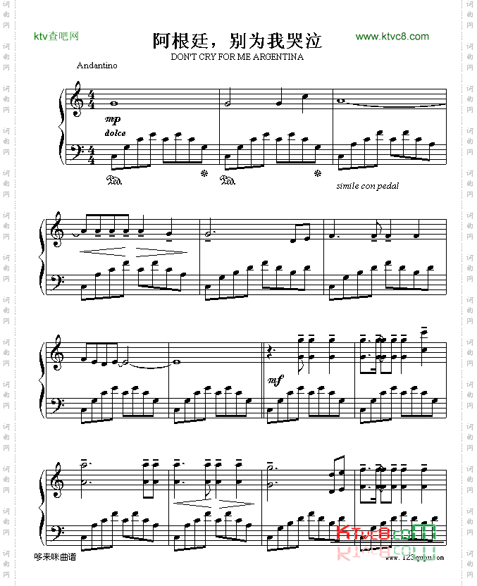 阿根廷,别为我哭泣-世界名曲