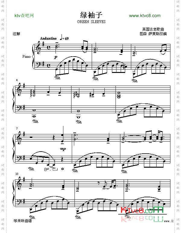 绿袖子-愛爾蘭咖啡-克莱德曼