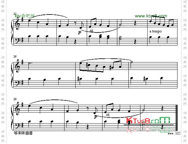 小抒情调-莫扎特