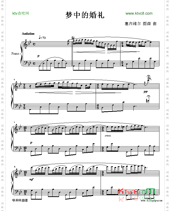梦中的婚礼-克莱德曼